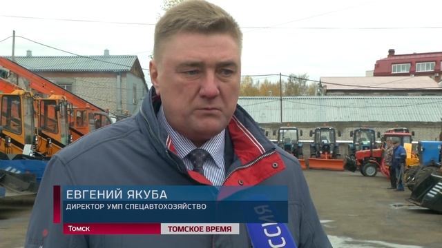 В областном центре в этом году будет задействовано в расчистке улиц 127 единиц техники смотреть онлайн