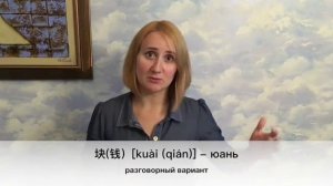 25. Предложения без глагола. Цены