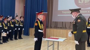 Кадеты #Школа2001 приняли торжественную клятву