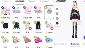 ТРАТА 10.000 земов за 1 минуту(даже меньше) /zeroshkazpt