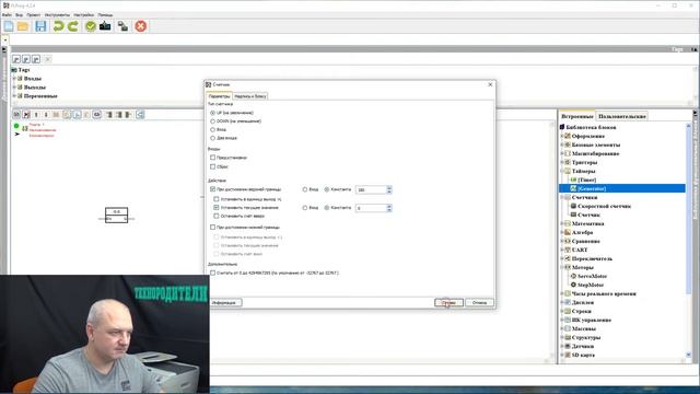 Arduino - FLprog. 2 сервопривода, Подключаем и программируем без кода