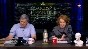 ?? Здравствуйте, товарищи #80 / 03.11.2023 ????️???⚡️