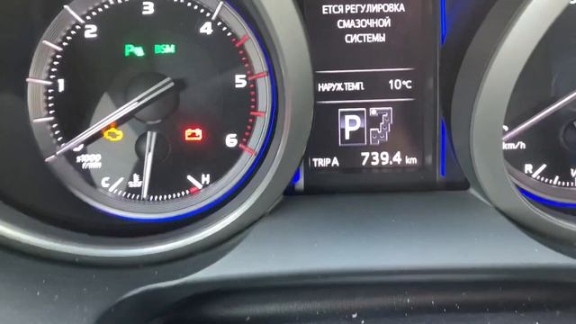 Вскоре потребуется регулировка смазочной системы Тойота Прадо 150 смотреть онлайн