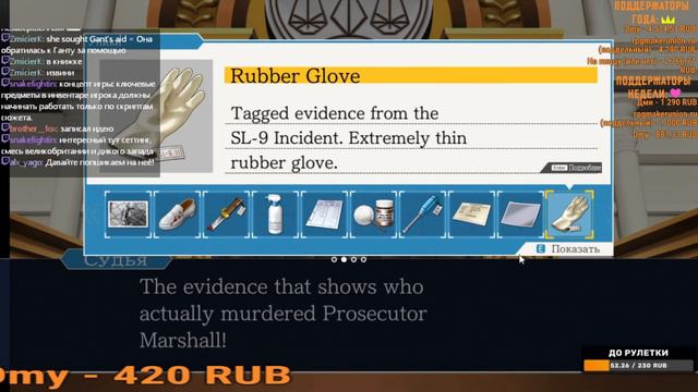 Phoenix Wright: Ace Attorney (Глава 5 - Финальный День - ФИНАЛ) смотреть онлайн