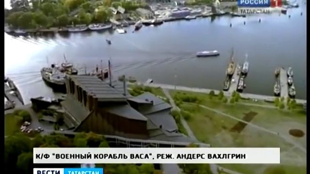 sviyazhsk смотреть онлайн