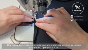 Как сшить шоппер? #LEKAMARKET мастер-класс.