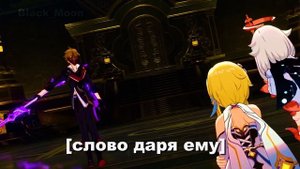 Тарталья // Genshin Impact // 988- Сруб