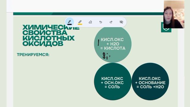 ОКСИДЫ ХИМИЯ – всё что нужно знать для ОГЭ смотреть онлайн