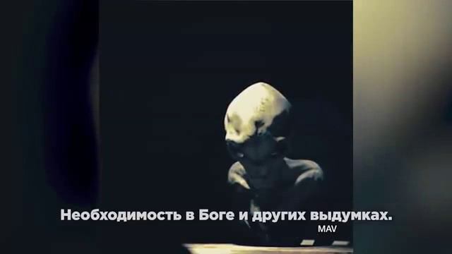 Допрос пришельца
