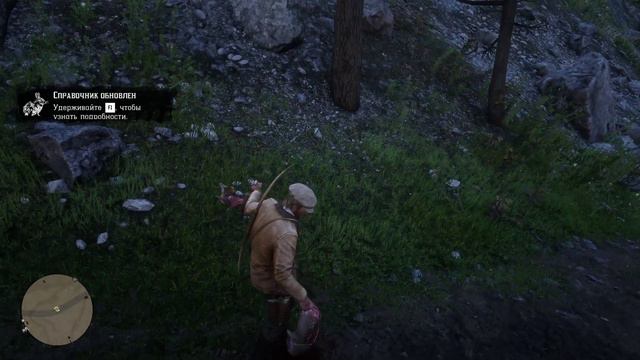 Охота на ЛЕГЕНДАРНОГО медведя с Хозией - #7 - Red Dead Redemption 2