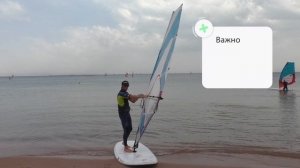 Урок 2 - Clew First & Sail 360. Шкотовым углом вперед. Light Wind Freestyle. Виндсерфинг на диване