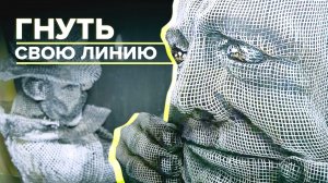 Художница из Тбилиси создаёт картины из строительной сетки — видео