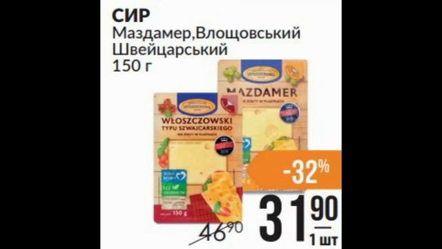 Акции Варус с 28.10 по 03.11.2021 цены на продукты недели со скидками