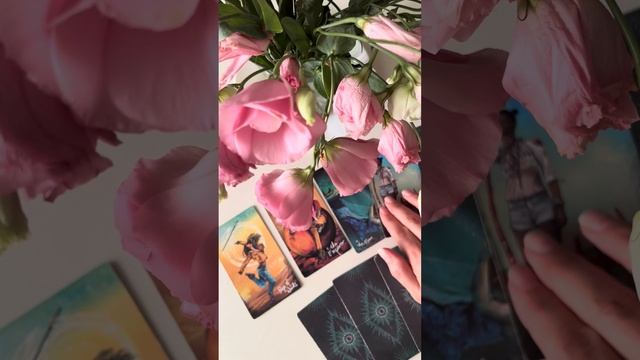 Мы в ссоре. Будет примирение? Чего от него ждать? Перспектива отношений #таролог #таро #тароонлайн