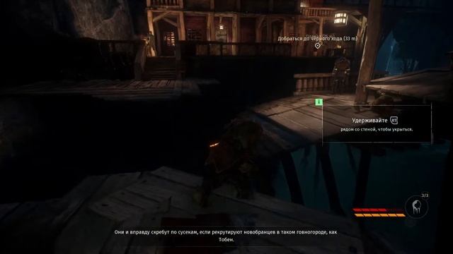 ПЕРВЫЙ ВЗГЛЯД НА STYX:SHARDS OF DARKNESS! смотреть онлайн