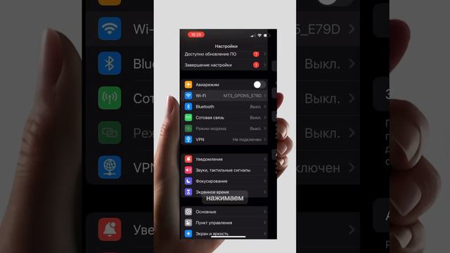 Как посмотреть пароль от Wi-Fi на iPhone