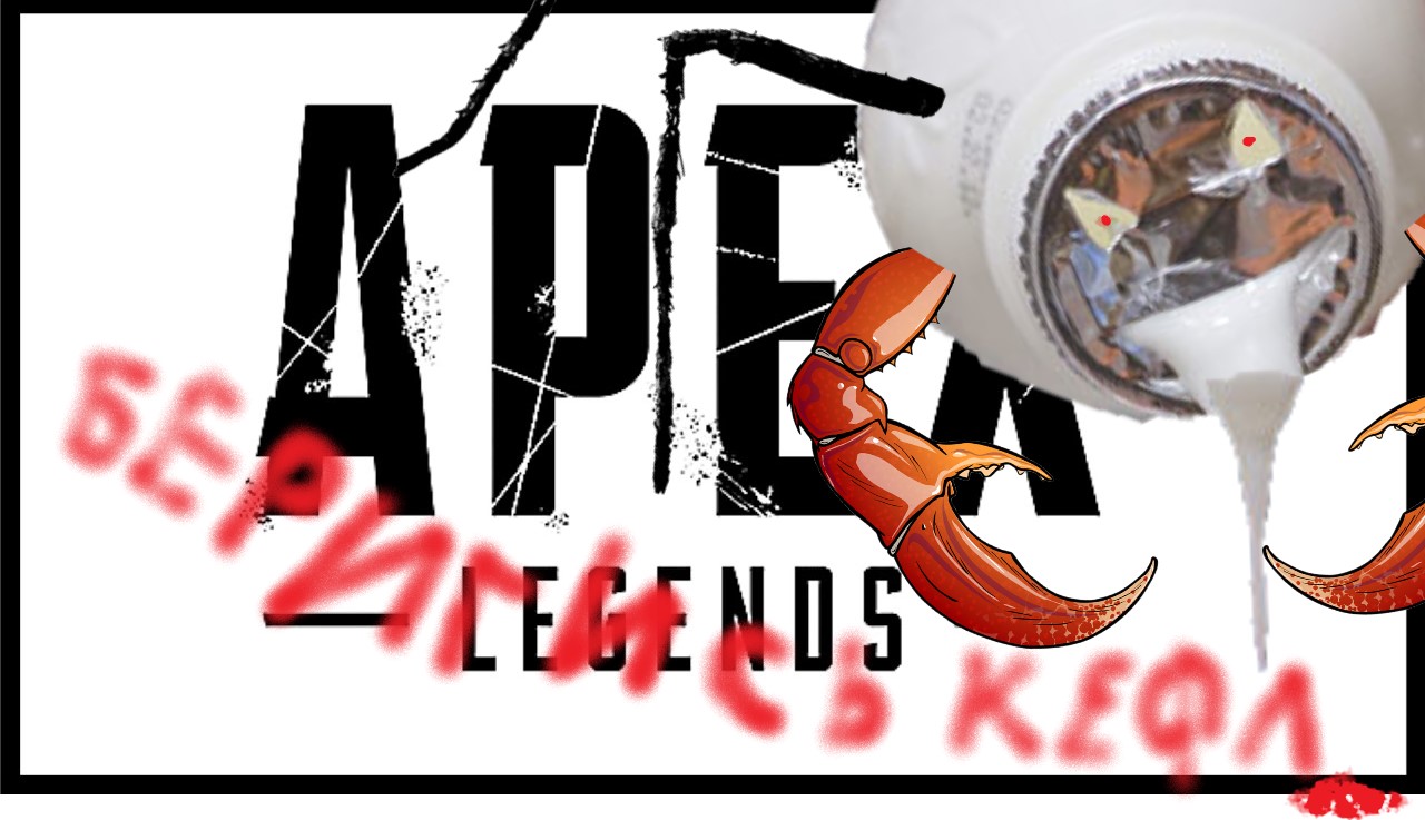 Apex Legends №19 - "Злой Кефир"