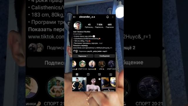 ТОП 3 ошибки в накачке БИЦЕПСА??❌️ Хватит это делать❗️Что может быть?