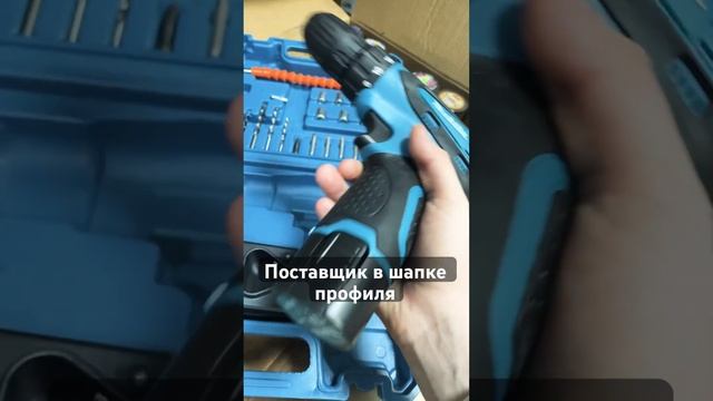 Шуруповерт Makita