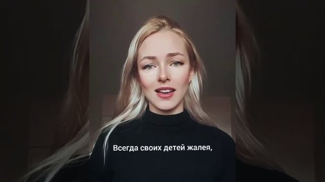 Произведение: Посвящается нашим мамам ~ Читает: Алена Фролова ~ смотреть онлайн