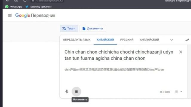 ЧТО ЗНАЧИТ ЧИН ЧАН ЧОН ЧИ? смотреть онлайн