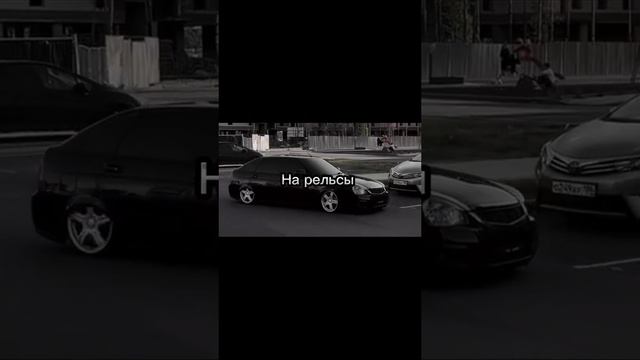 топ песня басота