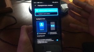 Узнай кто тебе звонил! Полезная программа для твоего смартфона (TrueCaller)