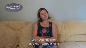 Добавь серебра - Инга Алейникова - Крылатые притчи. Елицы