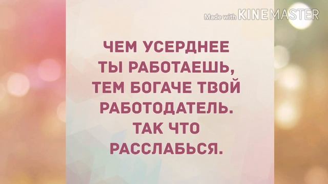 - Танечка, он не у тебя? Прикольные анекдоты дня!