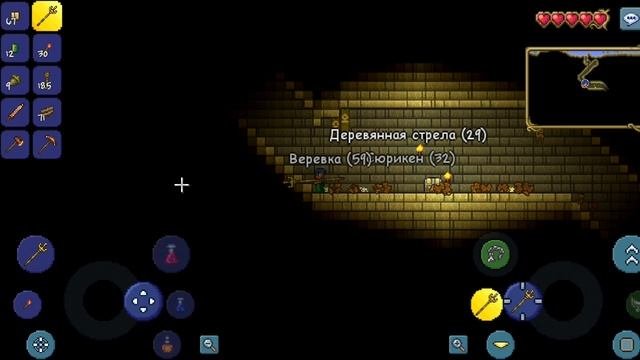 терария 1 серия прохождение