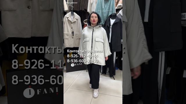 Куртка стильная оверсайз.mp4