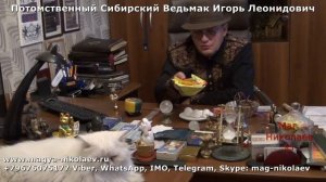 Как снять порчу дома самостоятельно. Скидка порчи на яйца.