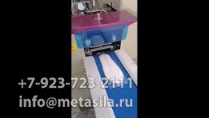 Линия производства одноразовых тапочек