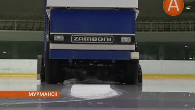 Мурманские ледовары отмечают профессиональный праздник