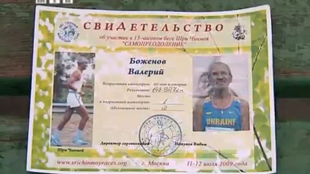 marafonec смотреть онлайн