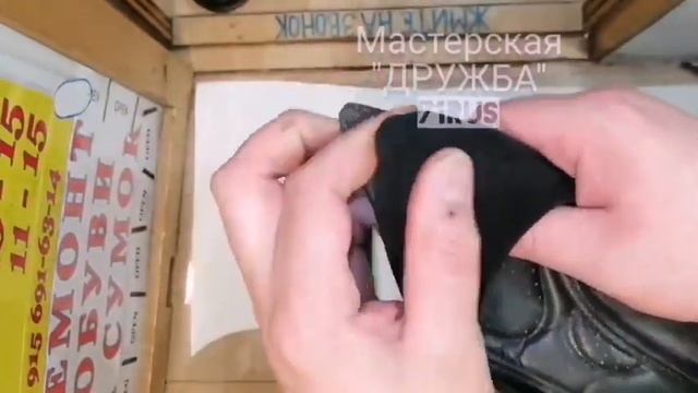 Ремонт бюджетной обуви  Восстанавливаем носочную часть