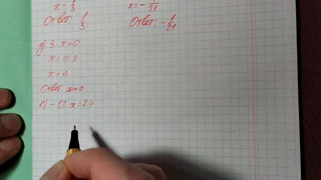 7 класс. Алгебра. № 3.38 смотреть онлайн