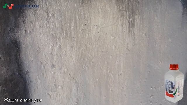 Средство от сажи и копоти SYNTILOR Fuoco смотреть онлайн