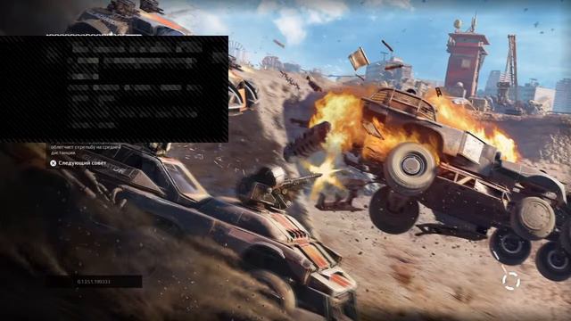 Crossout PS4/PS5 clan war смотреть онлайн