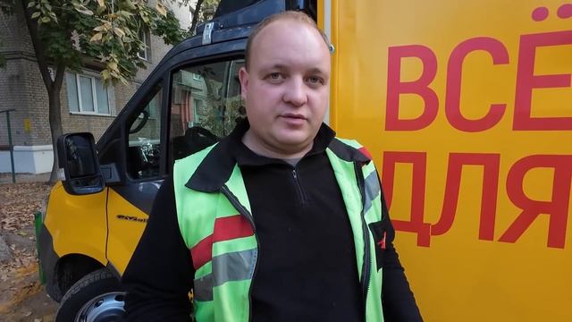 ВОДИТЕЛЬ В ПЕТРОВИЧЕ НА НОВОЙ ГАЗЕЛИ