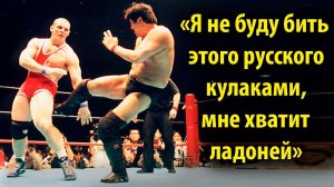 Как Александр Карелин побил бойца MMA без единого удара