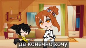 [😤]~ты же мать~[😡]~[meme]~[Gacha club]~[Gacha life][версия первая]