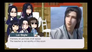 SVSSS REACT TO SHEN QENGQIU (1/1)(cringe) read description