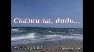 Скажи-ка, дядя, ведь не даром ...   ( Арчибальд Сид. стихи ) Одарены поэты даром.