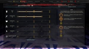Conan Exiles Age of Sorcery НОВЫЕ ХАРАКТЕРИСТИКИ ПЕРКИ Подробно