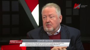 Сергей Обухов – «Красной линии»: «У власти нет и не предвидится никакой идеологии»