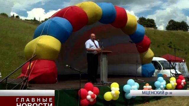 7 июля амчане отмечали 90-летие своего района смотреть онлайн