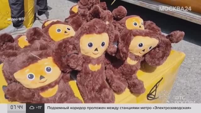 Телеканал «Москва 24», программа «Новости регионов», 05.06.2023