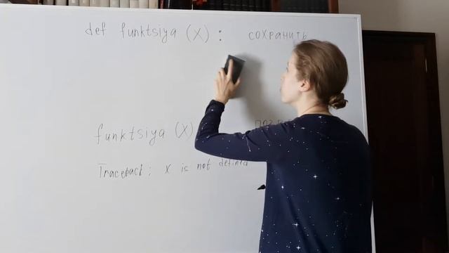 Создание функций в Python, используя ключевое слово def смотреть онлайн