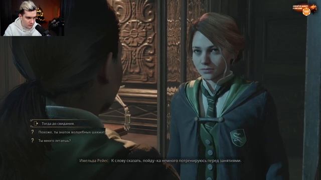 БРАТИШКИН ИГРАЕТ: В HOGWARTS LEGACY | 1- ЧАСТЬ |СТРИМ 6.02.2022
